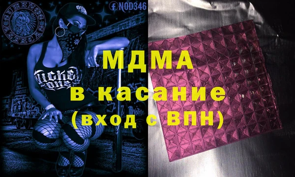 мдпв Вязьма